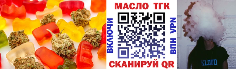 Cannafood конопля  Кстово 