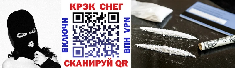 COCAIN Эквадор  Кстово 