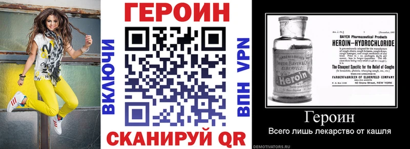 ГЕРОИН афганец  купить наркотики сайты  Кстово 
