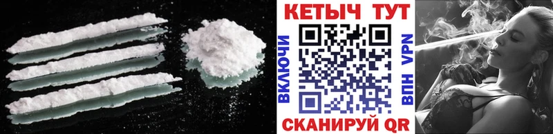 КЕТАМИН VHQ Кстово