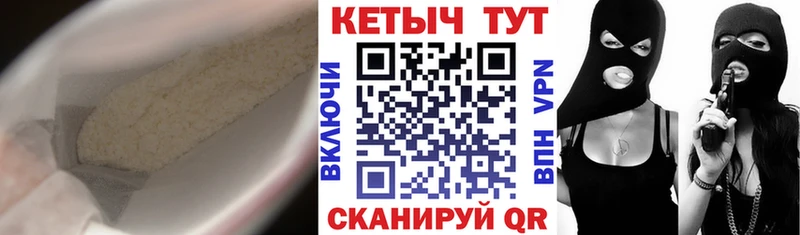 КЕТАМИН ketamine  даркнет сайт  Кстово 