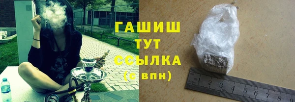 МДМА Беломорск