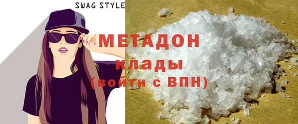 МДМА Беломорск