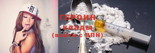 меф VHQ Белоозёрский