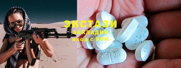 МДМА Беломорск