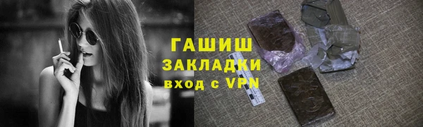 МДМА Беломорск