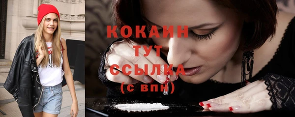 меф VHQ Белоозёрский