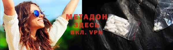 МДМА Беломорск
