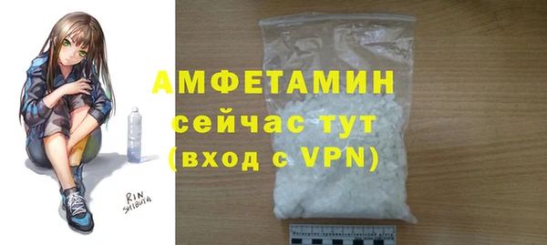 МДМА Беломорск