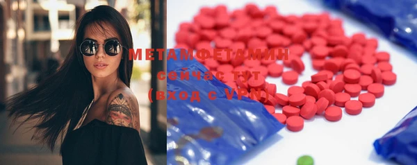 меф VHQ Белоозёрский