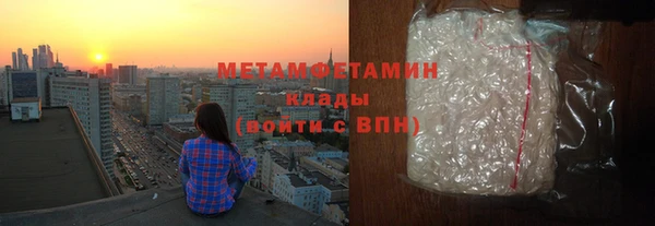 меф VHQ Белоозёрский