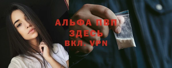 меф VHQ Белоозёрский