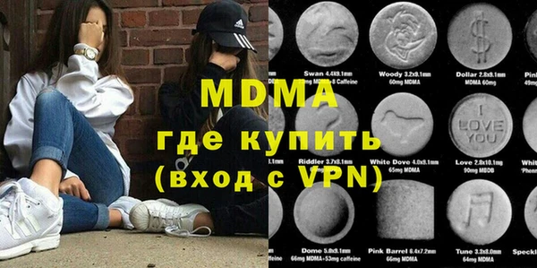 МДМА Беломорск