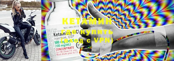 меф VHQ Белоозёрский