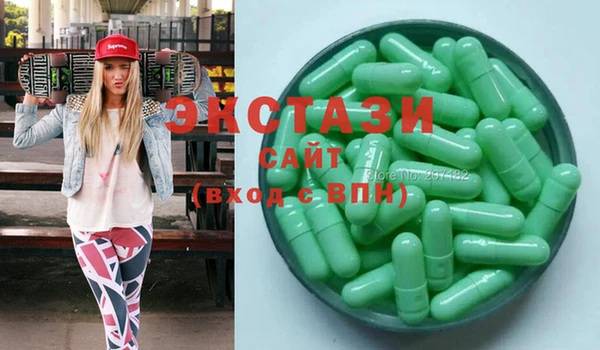 меф VHQ Белоозёрский