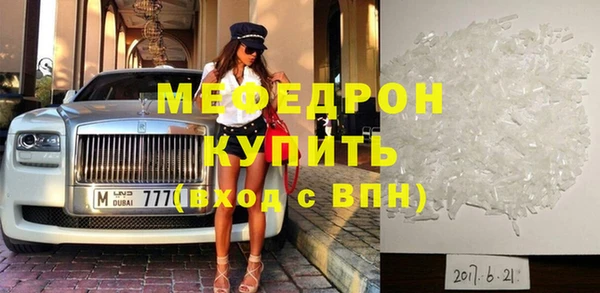 меф VHQ Белоозёрский