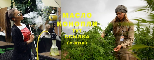 МДМА Беломорск