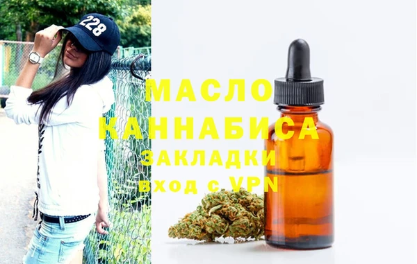 МДМА Беломорск