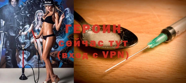 меф VHQ Белоозёрский