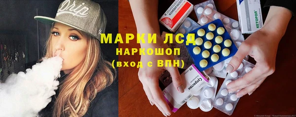 МДМА Беломорск