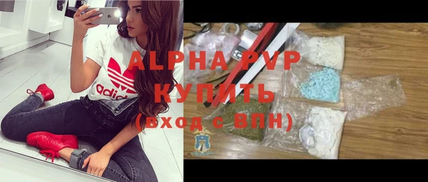 МДМА Беломорск