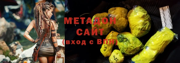 меф VHQ Белоозёрский