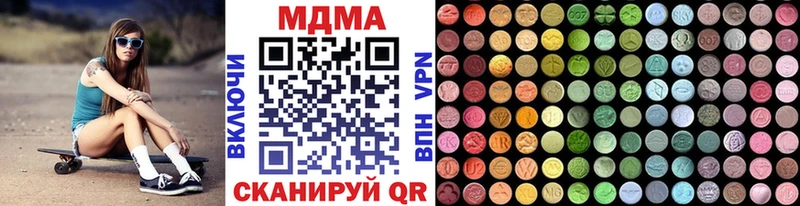 купить закладку Кстово МДМА crystal