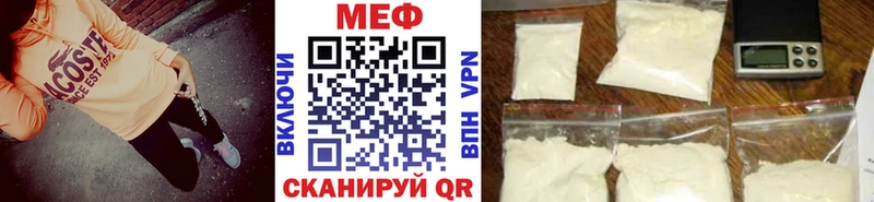 МЕФ кристаллы  купить  сайты  Кстово 