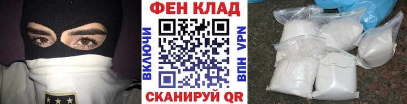 где можно купить   darknet телеграм  Метамфетамин Methamphetamine  Кстово 