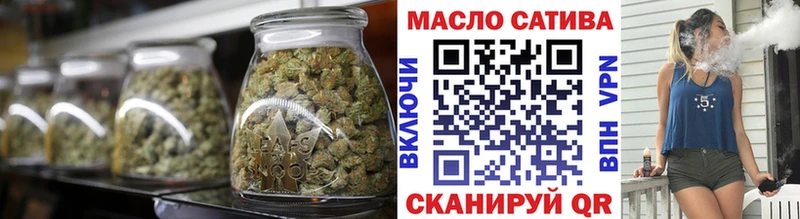 ТГК гашишное масло  наркотики  МЕГА как зайти  Кстово 